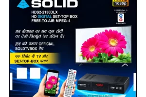 SOLID HDS2-2130DLX Digital Set-Top Box