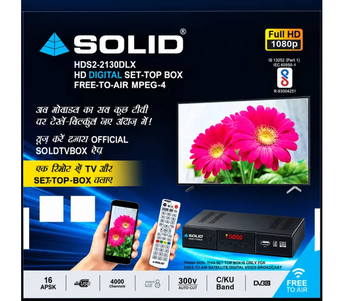 SOLID HDS2-2130DLX Digital Set-Top Box